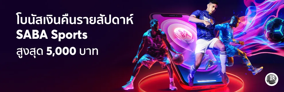 naga168 slot โปรโมชั่น