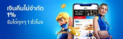 naga168 slot โปรโมชั่น